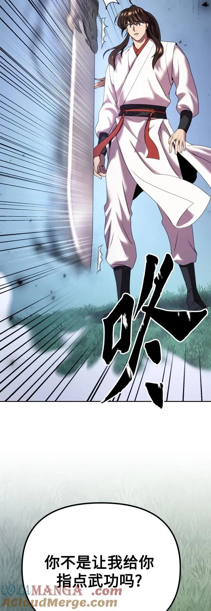 第71话76