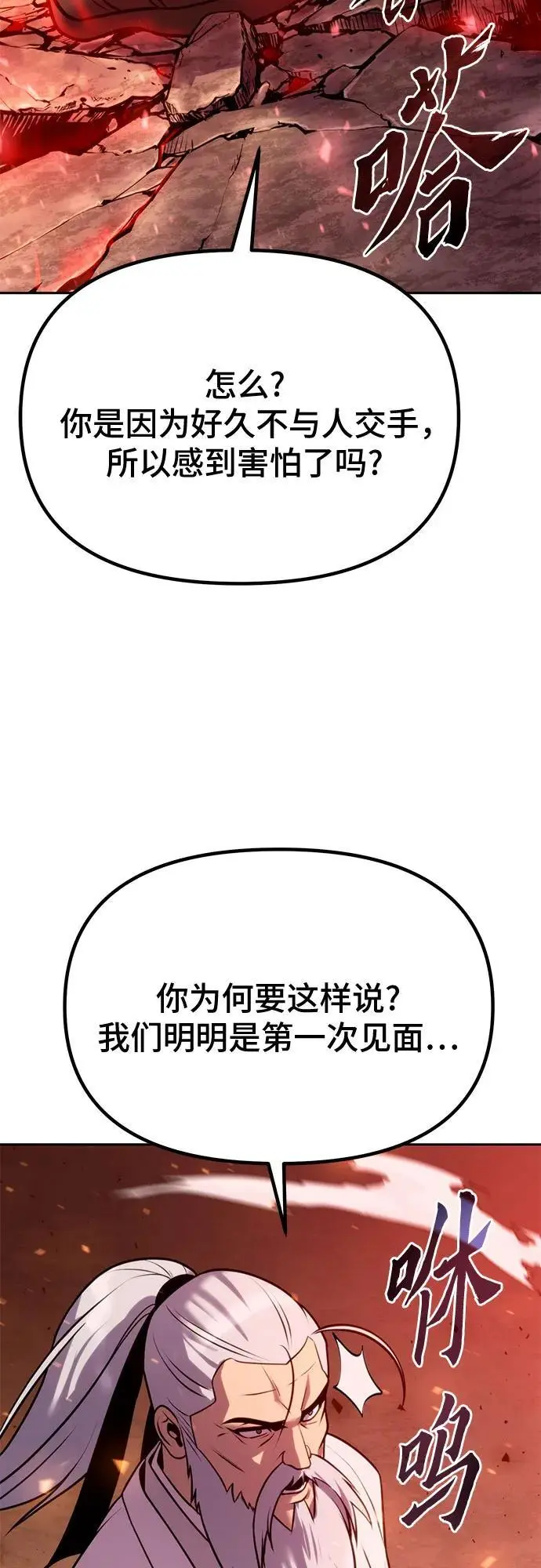 第42话10