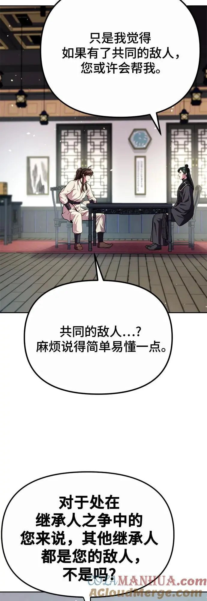 第46话93