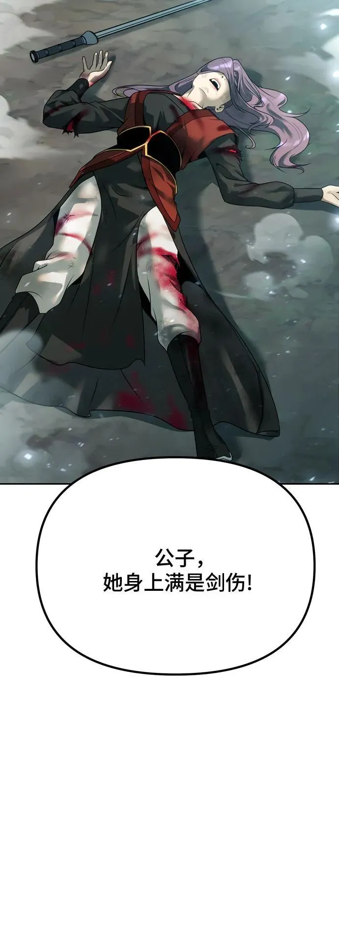 第63话42