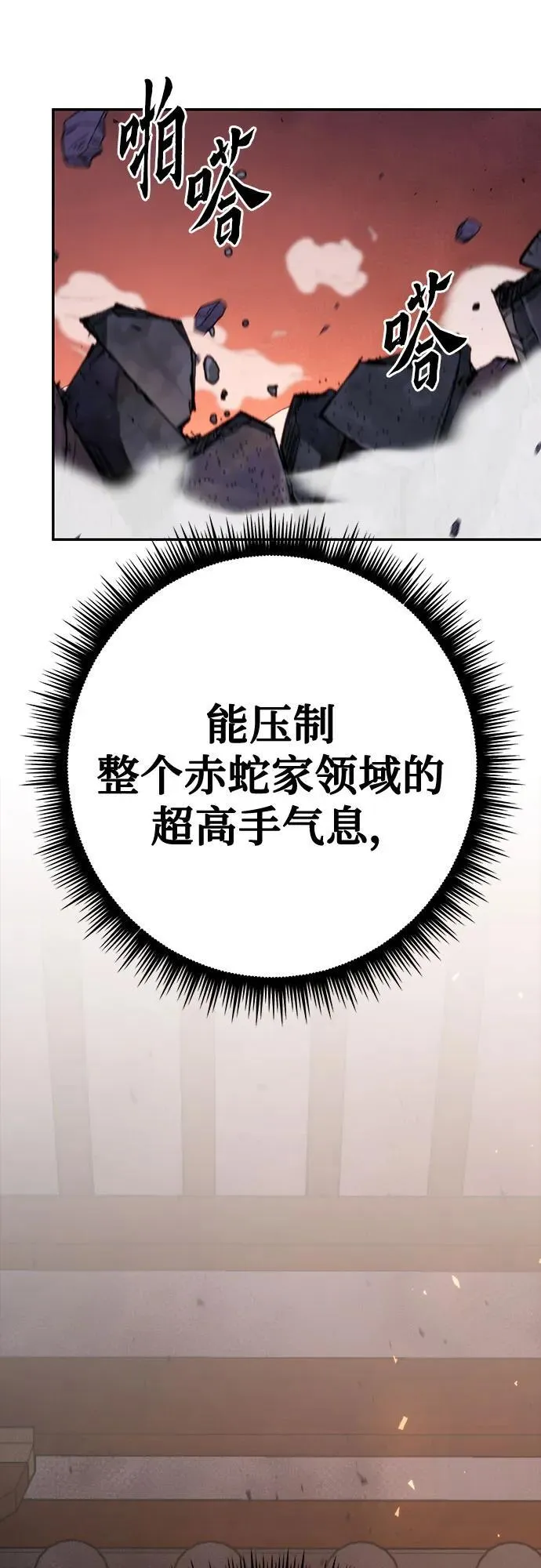 第64话82