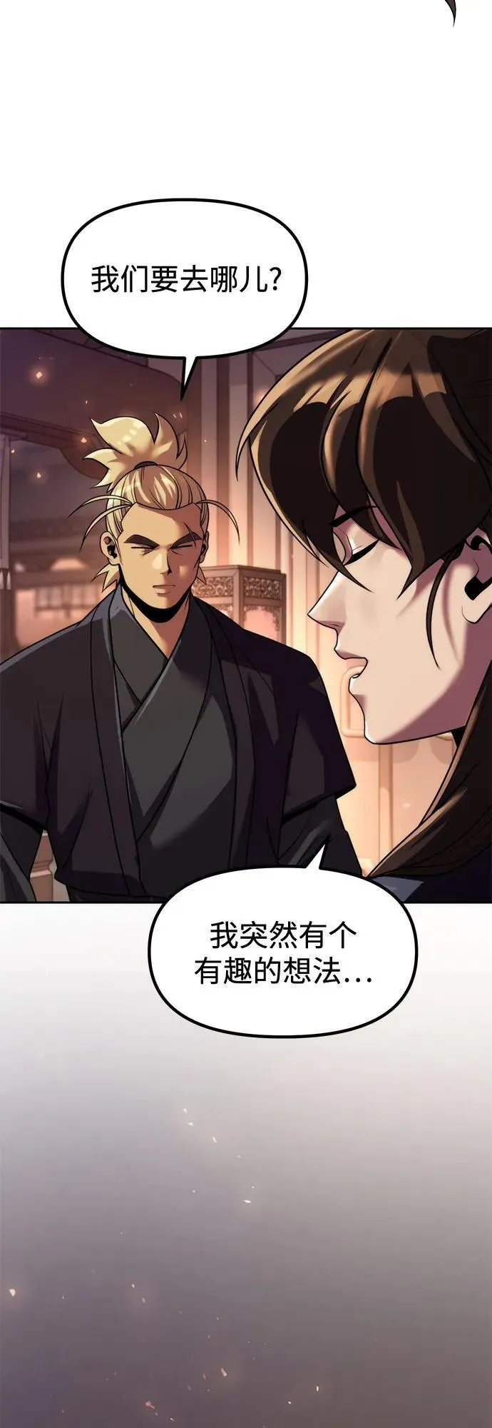 第117话46