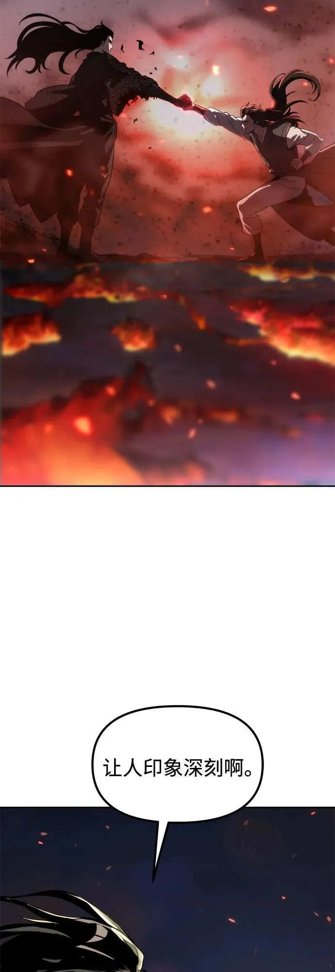 第109话97