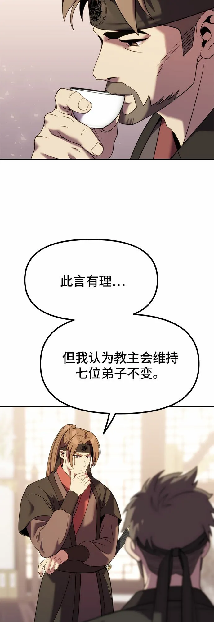 第13话70