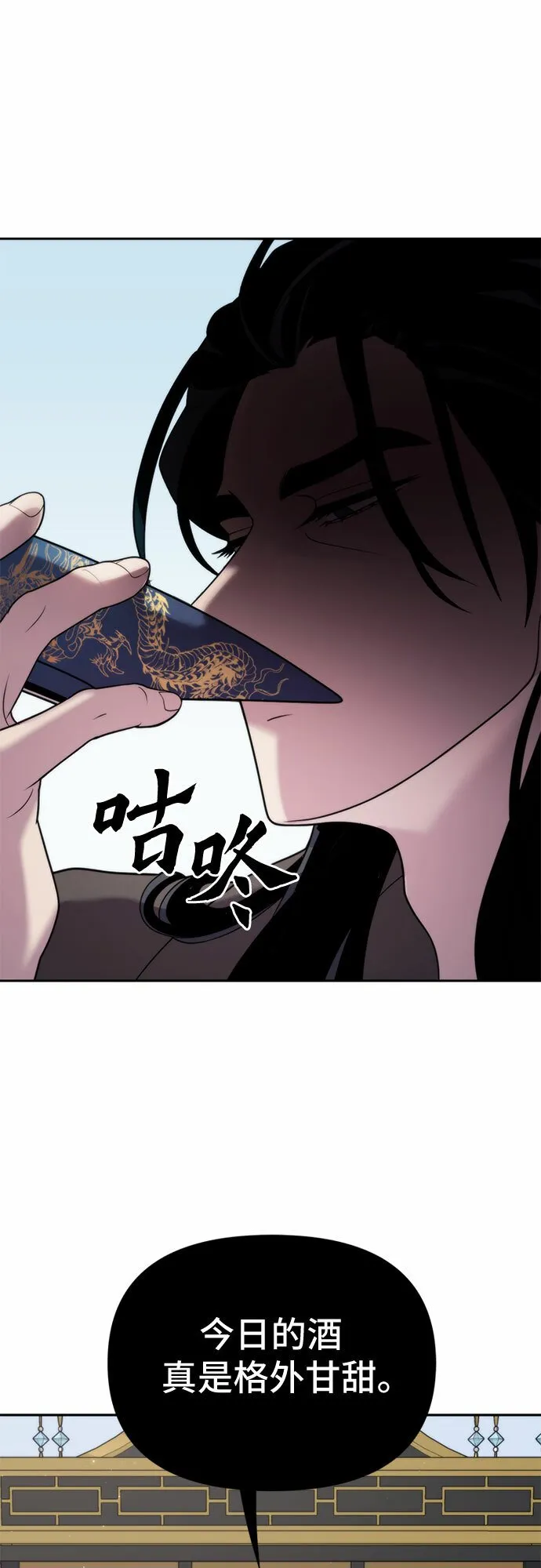 第7话9