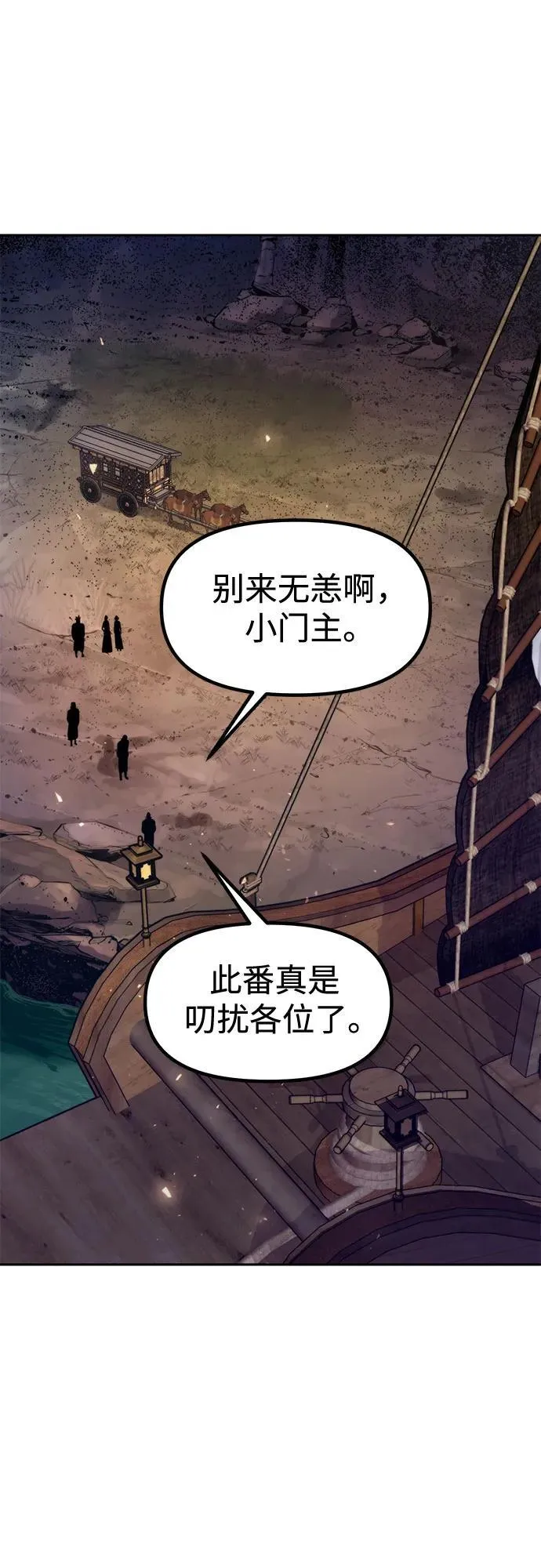第118话47