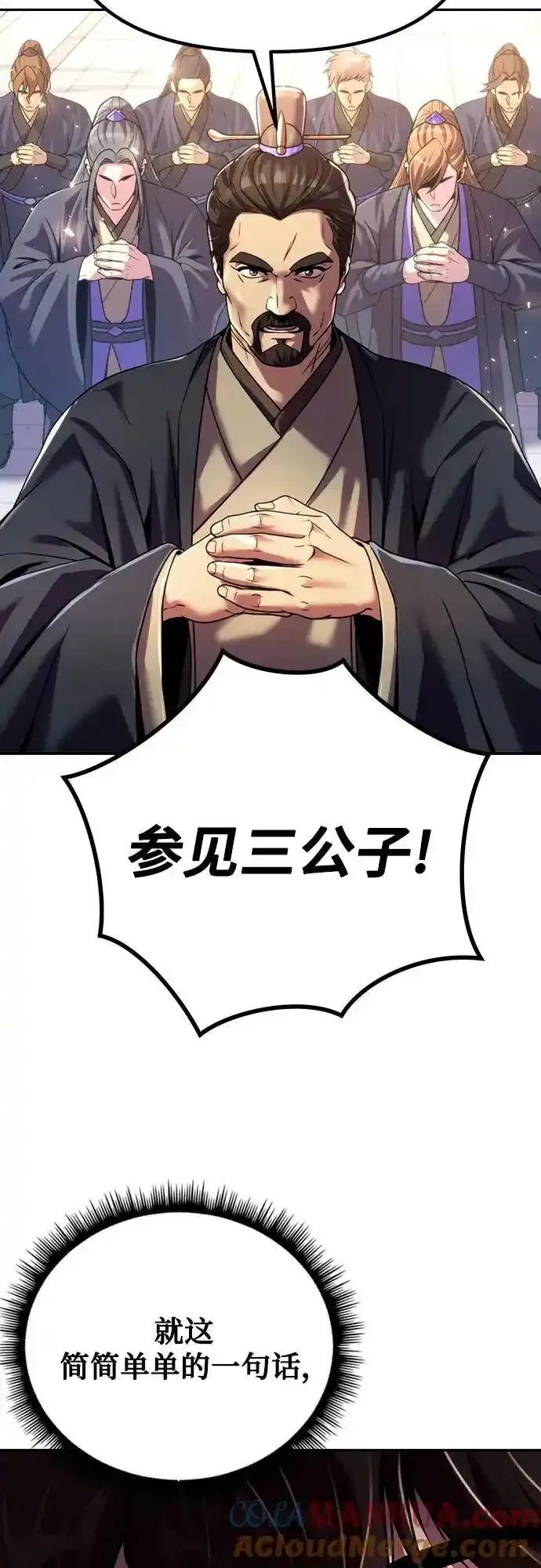 第48话33