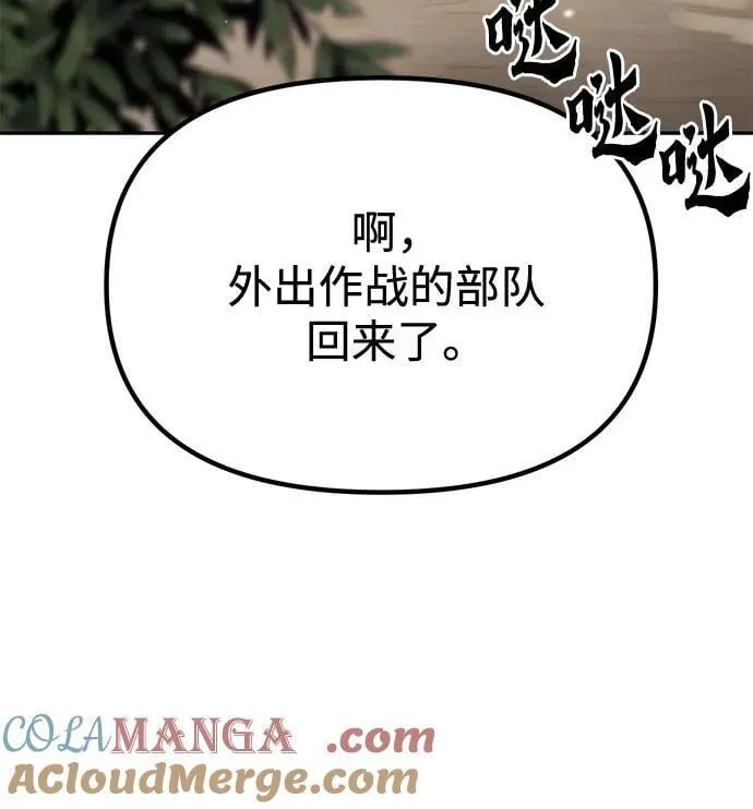 第90话6