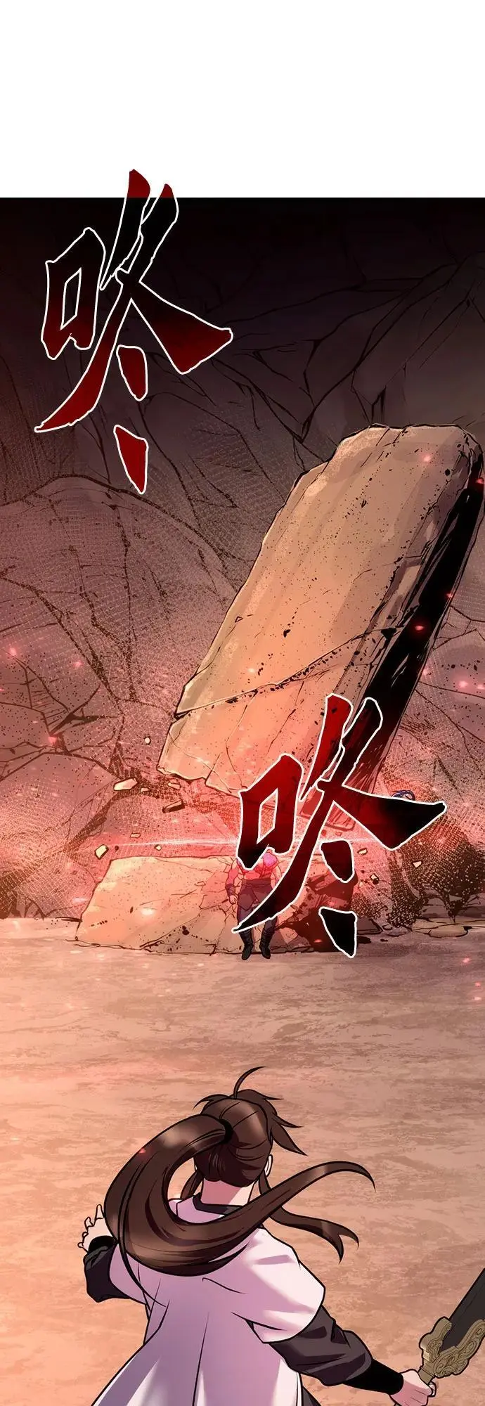 第41话87