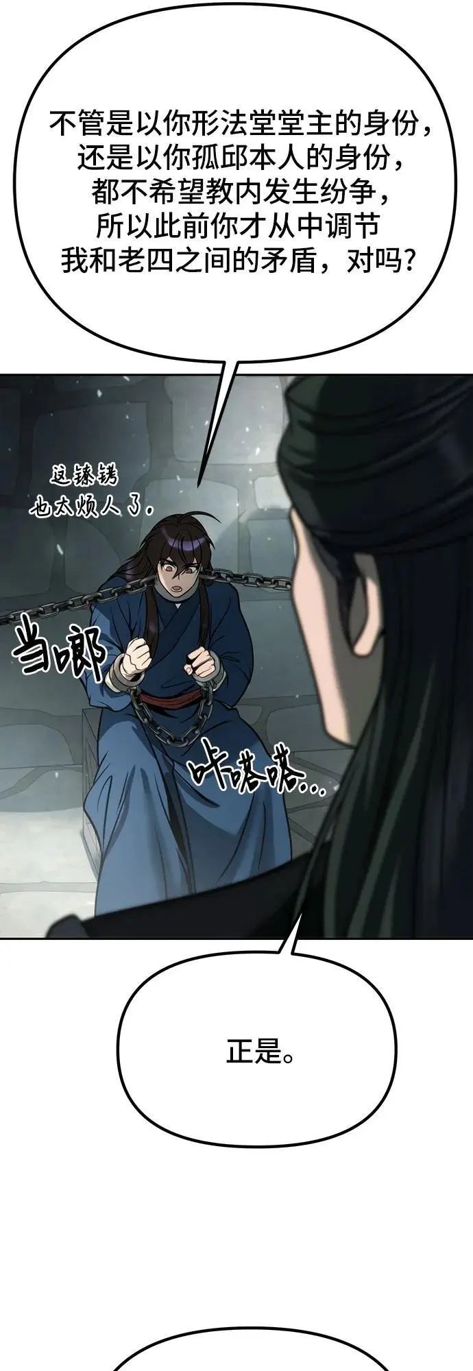 第35话18