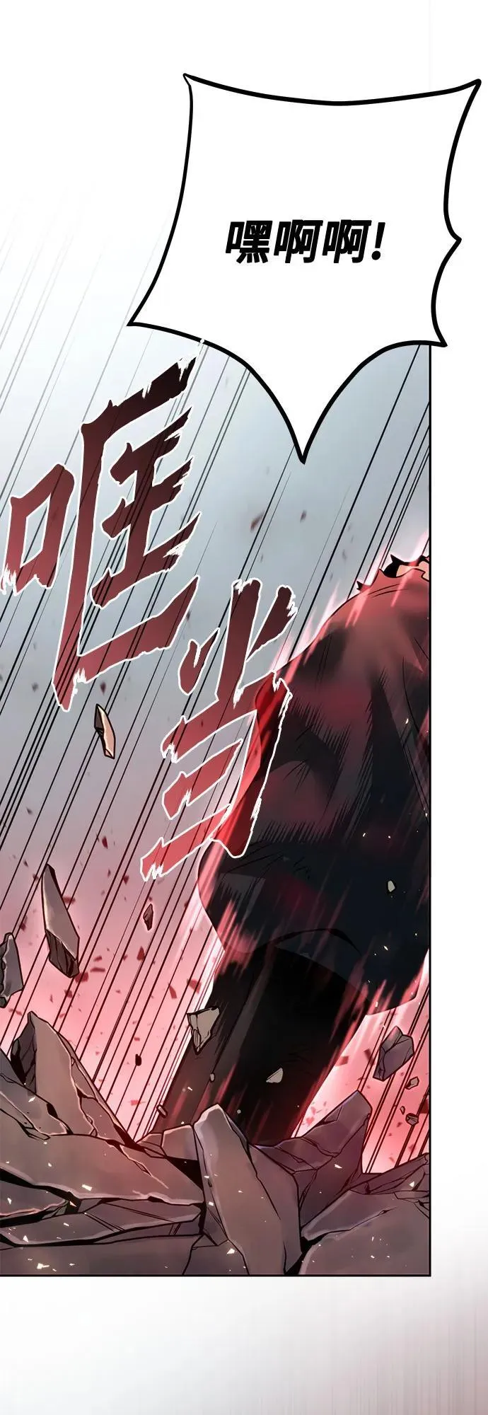 第66话85