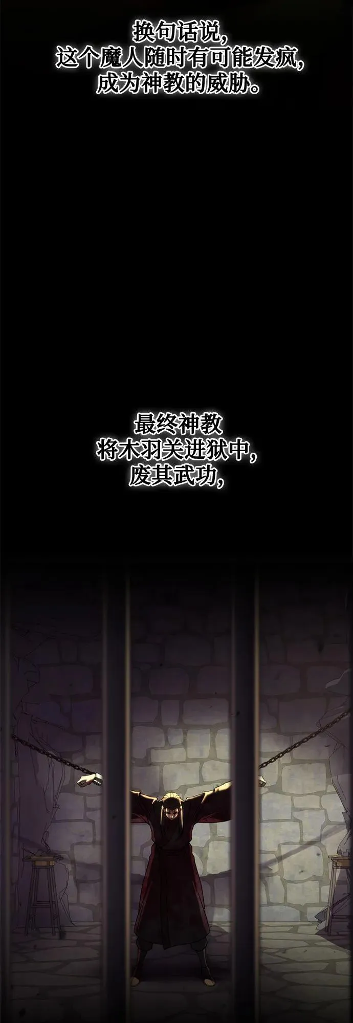 第104话56