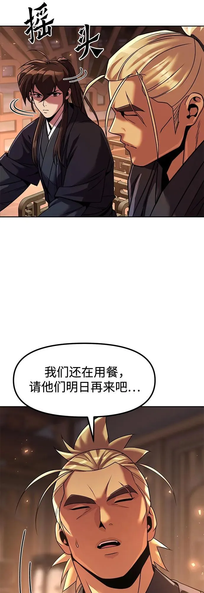 第116话44