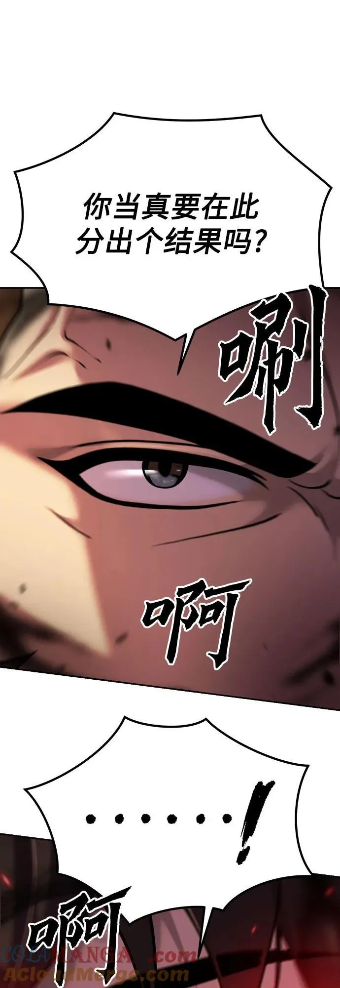 第79话42