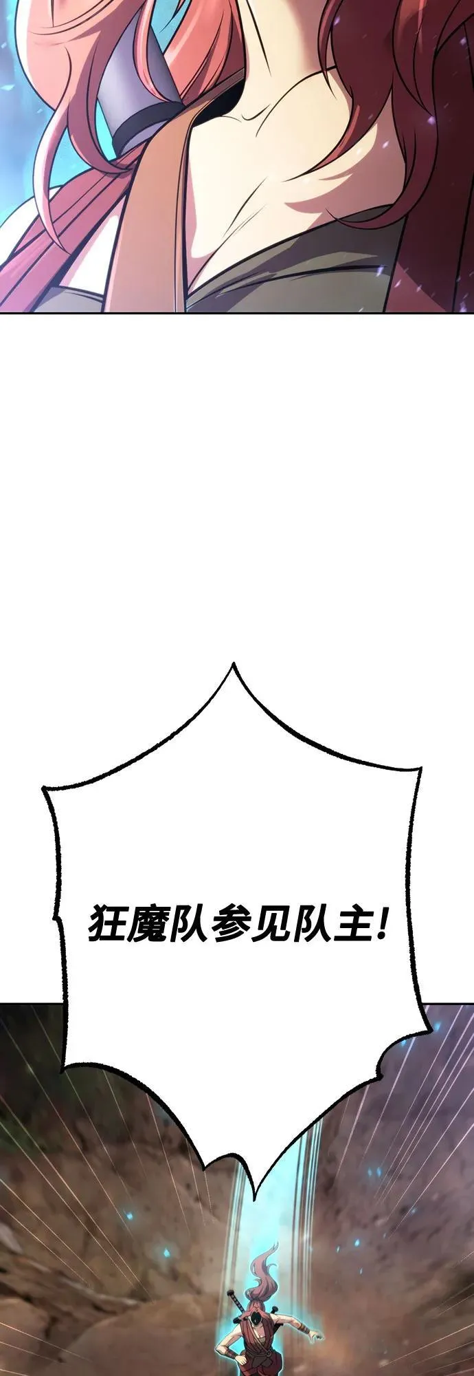 第59话87