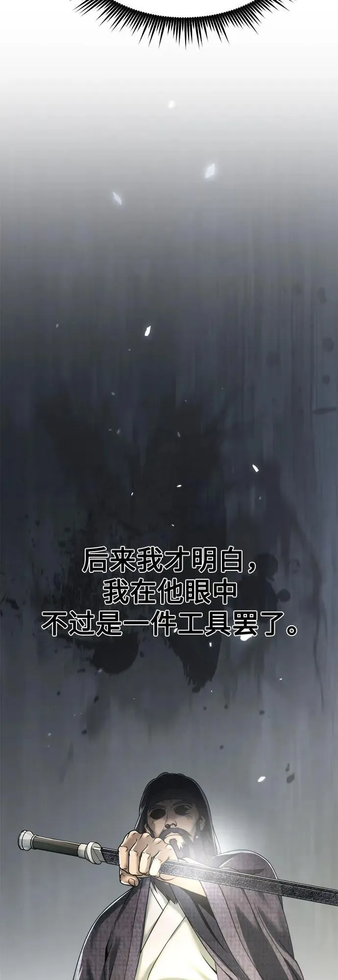 第101话4