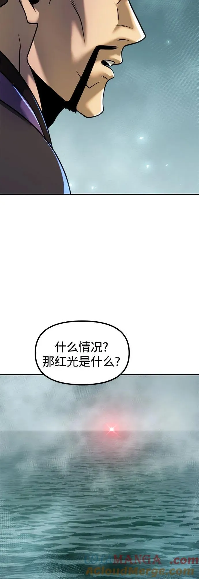 第120话75
