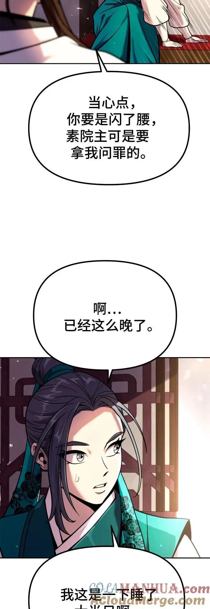 第37话15