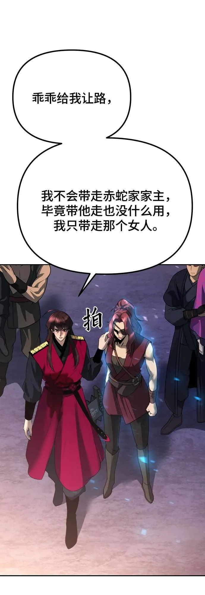 第57话23