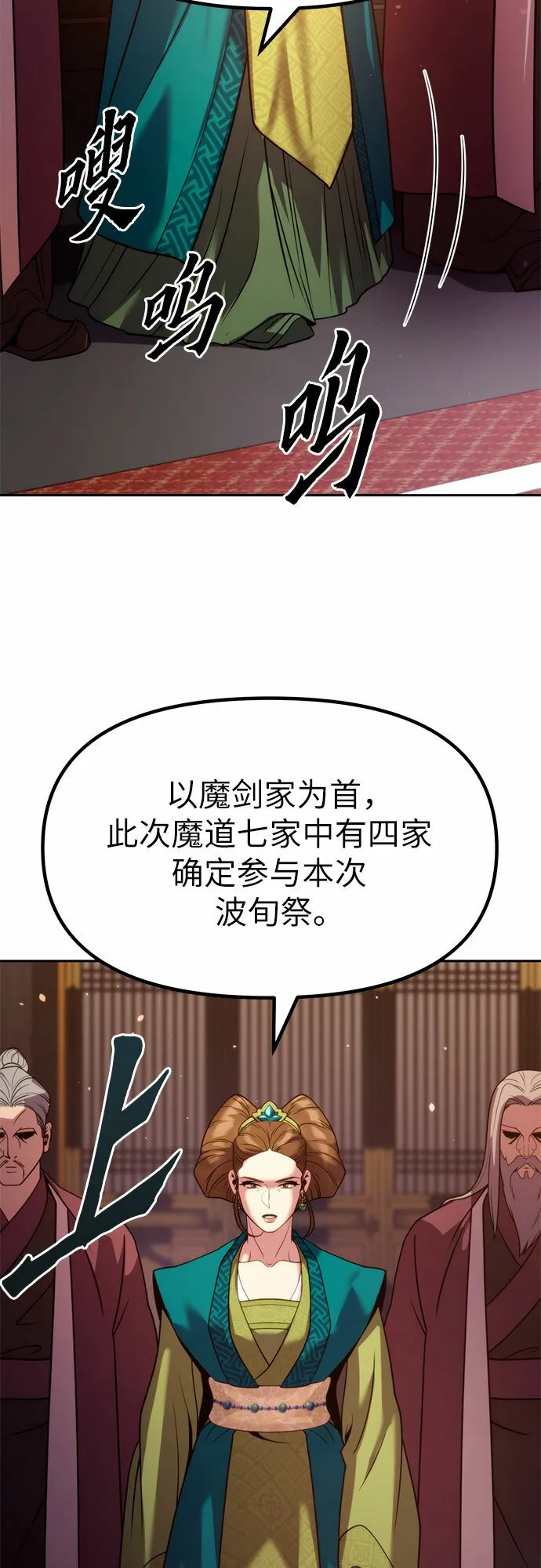 第20话41
