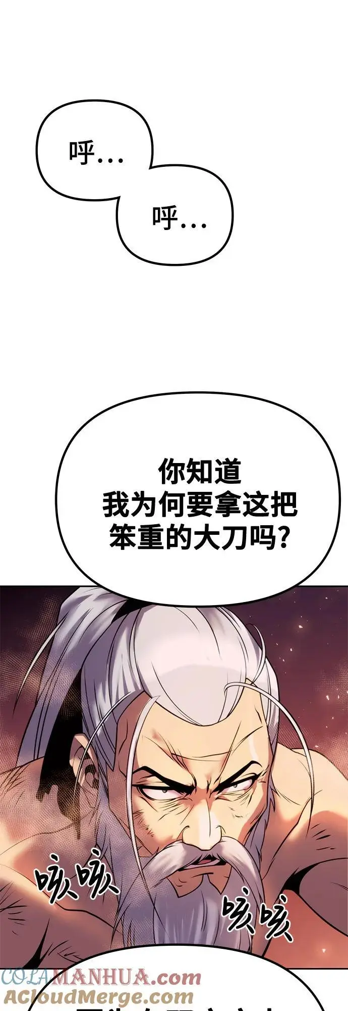 第42话104