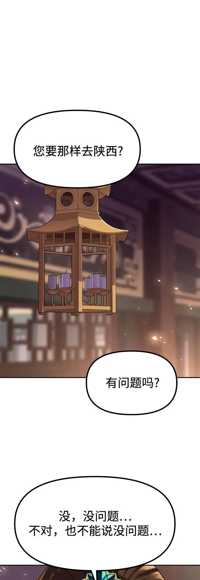 第115话1