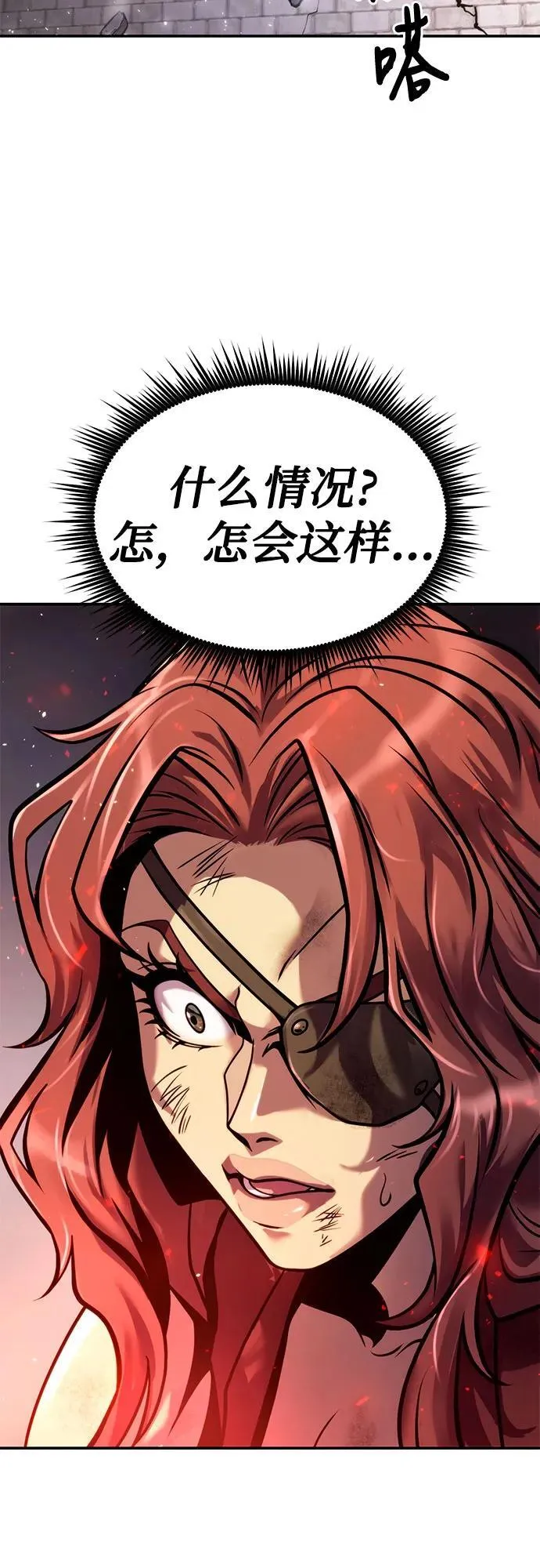 第28话54