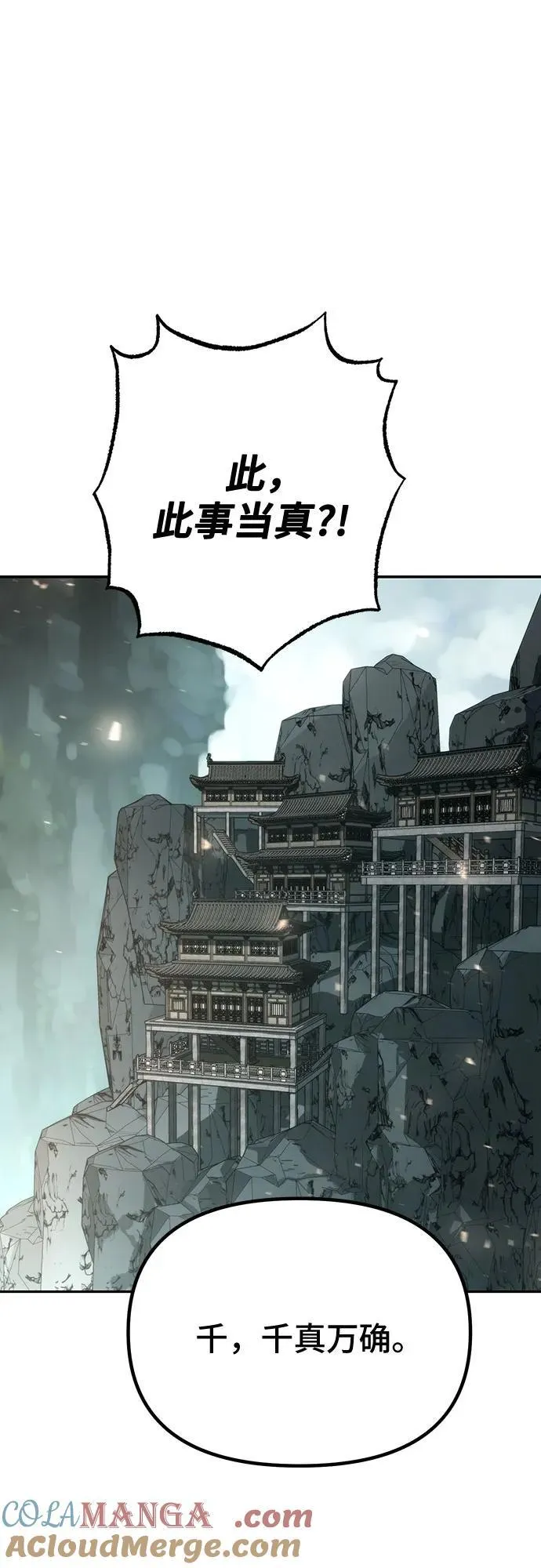 第69话96