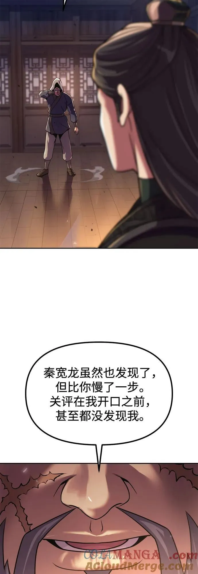 第105话21