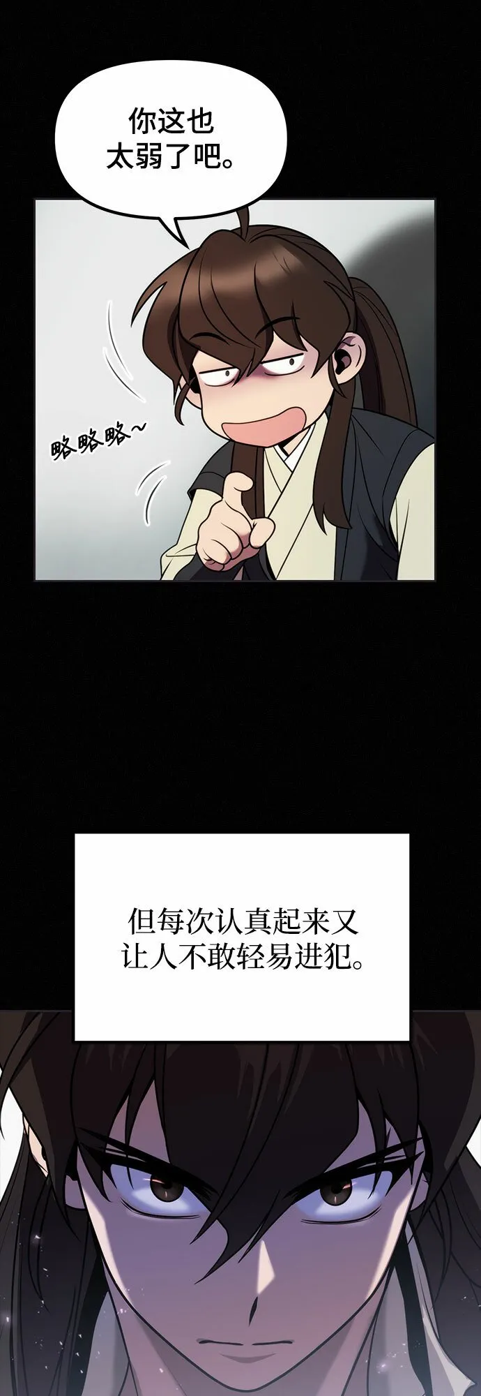 第12话64