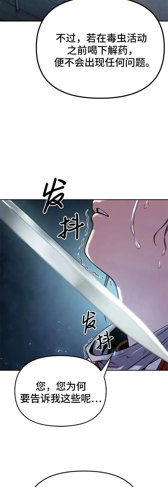 第25话7