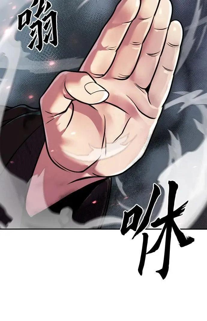 第45话85