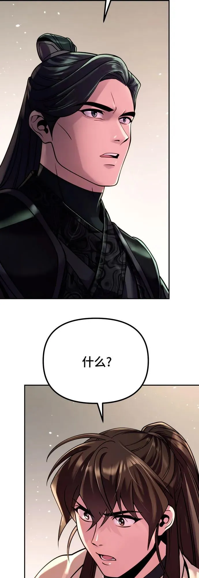 第47话7