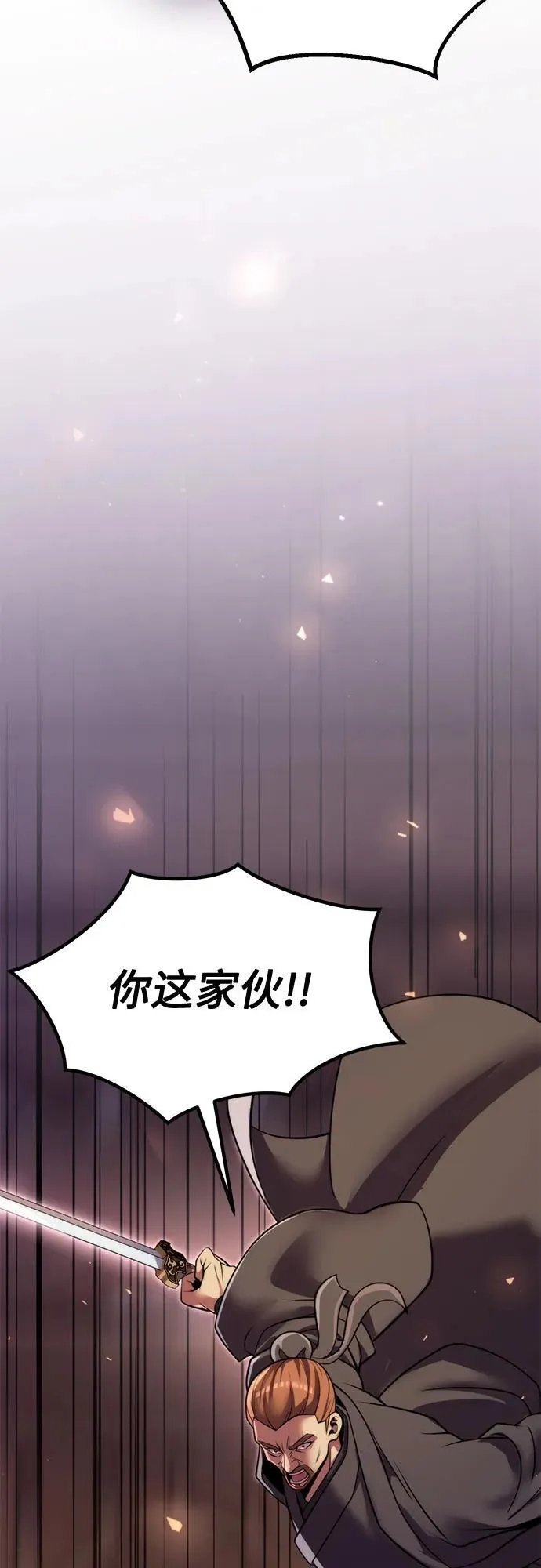 第117话25