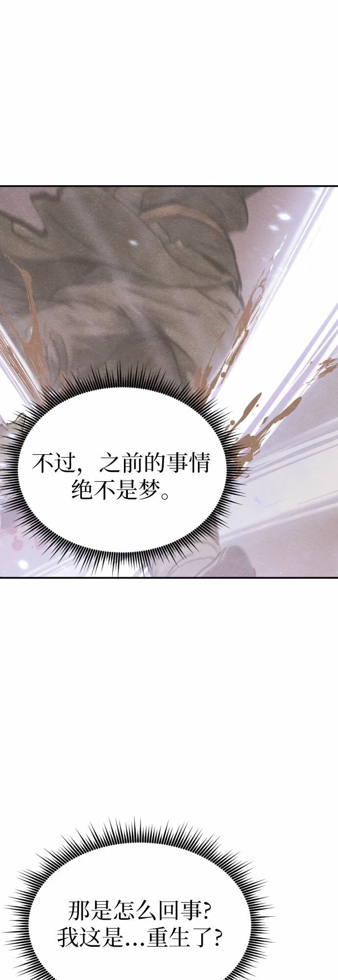 第3话43