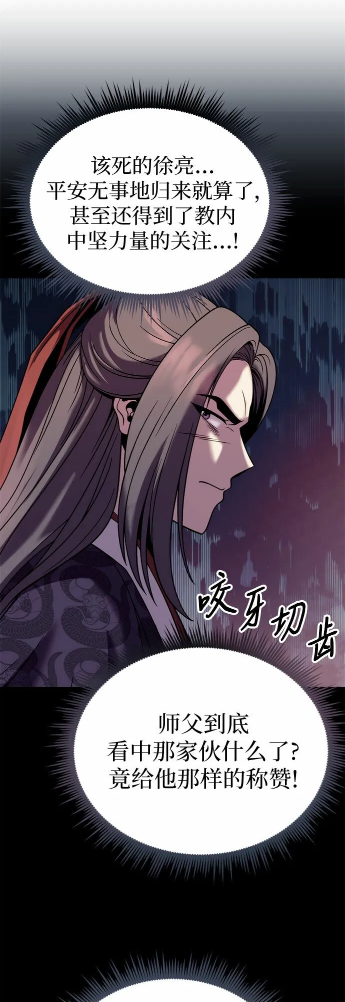 第21话22
