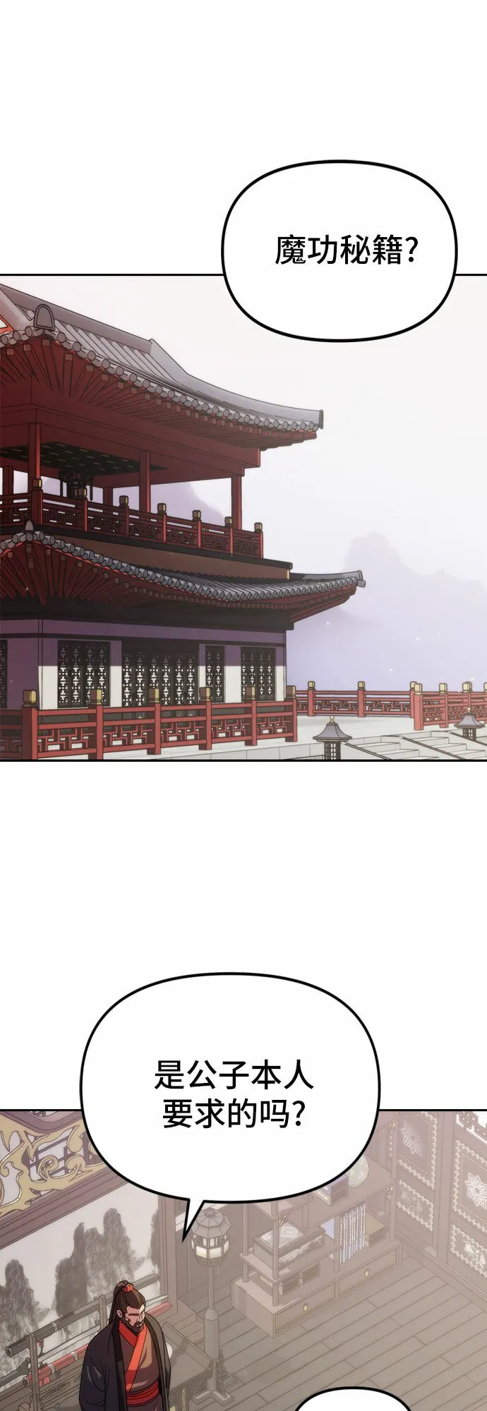 第10话29