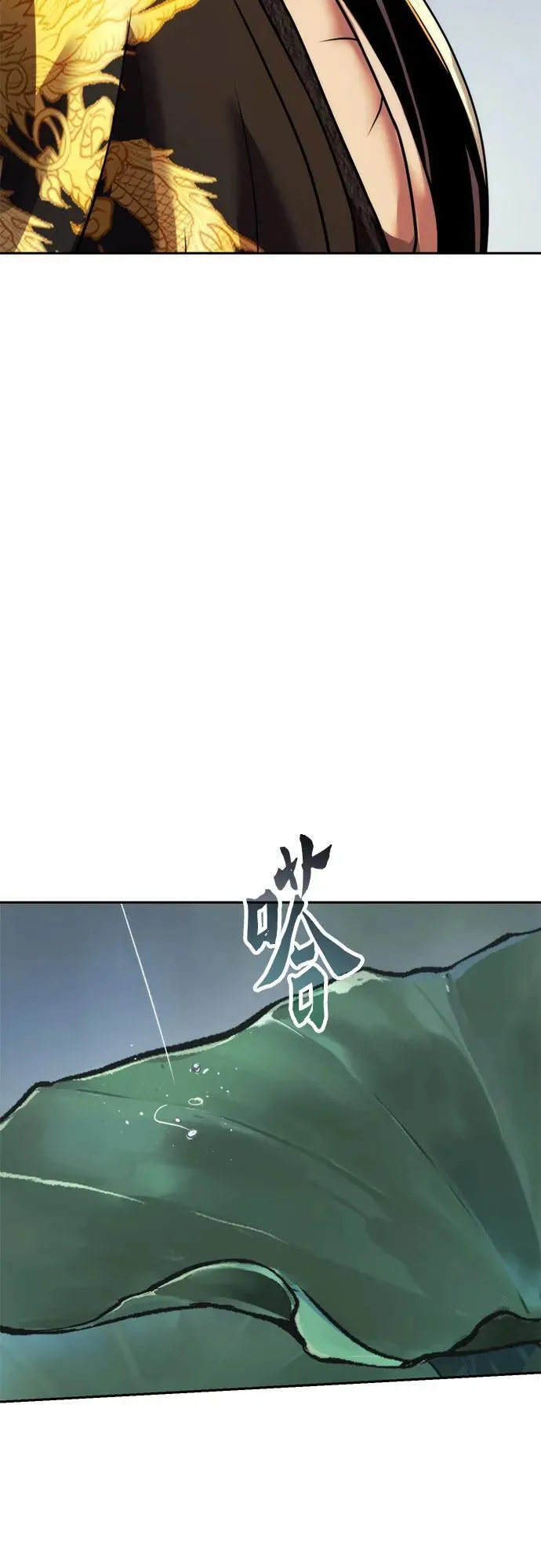 第108话8