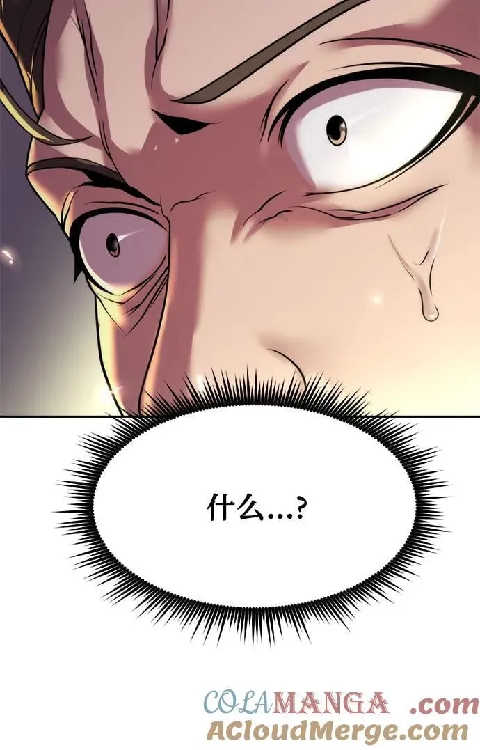 第106话80