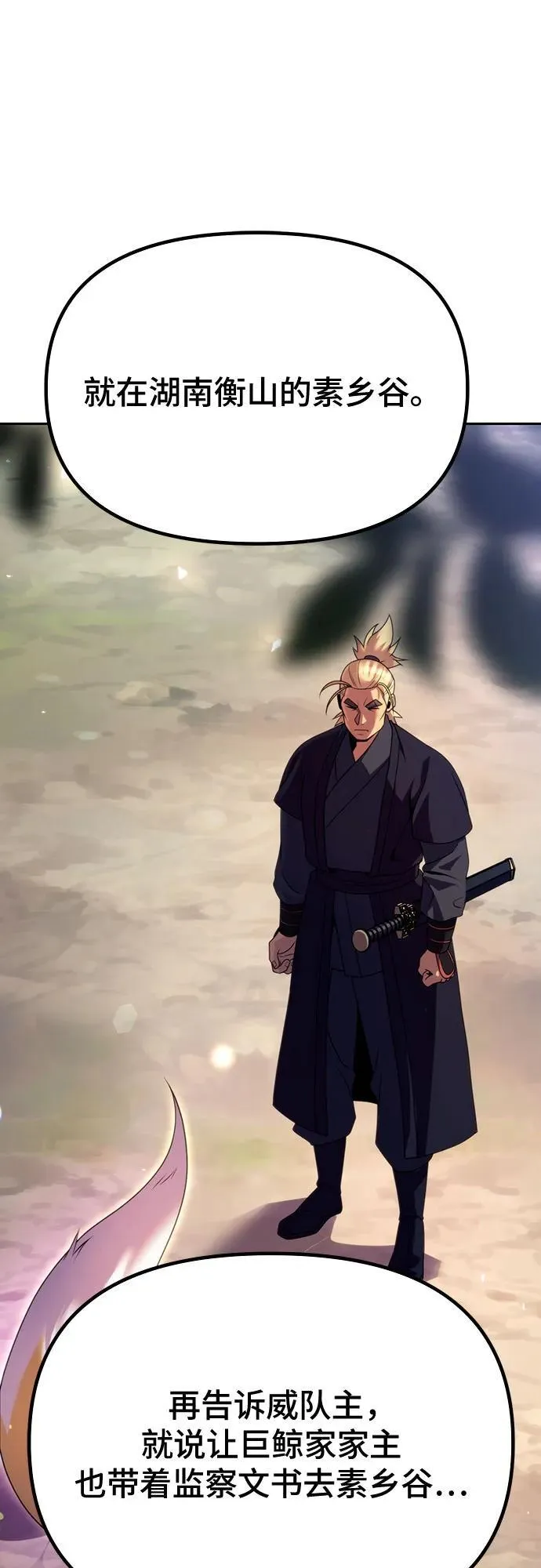 第58话45