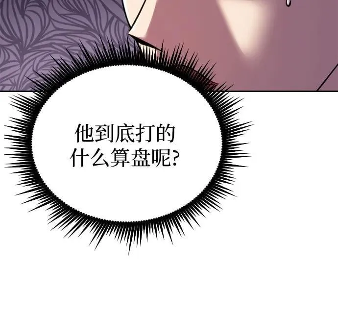第24话28