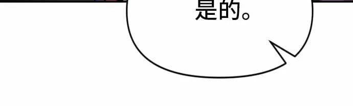 第4话51