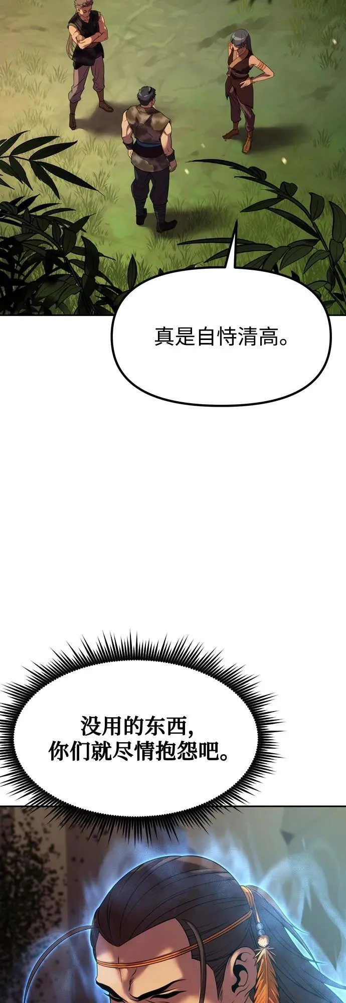第80话81