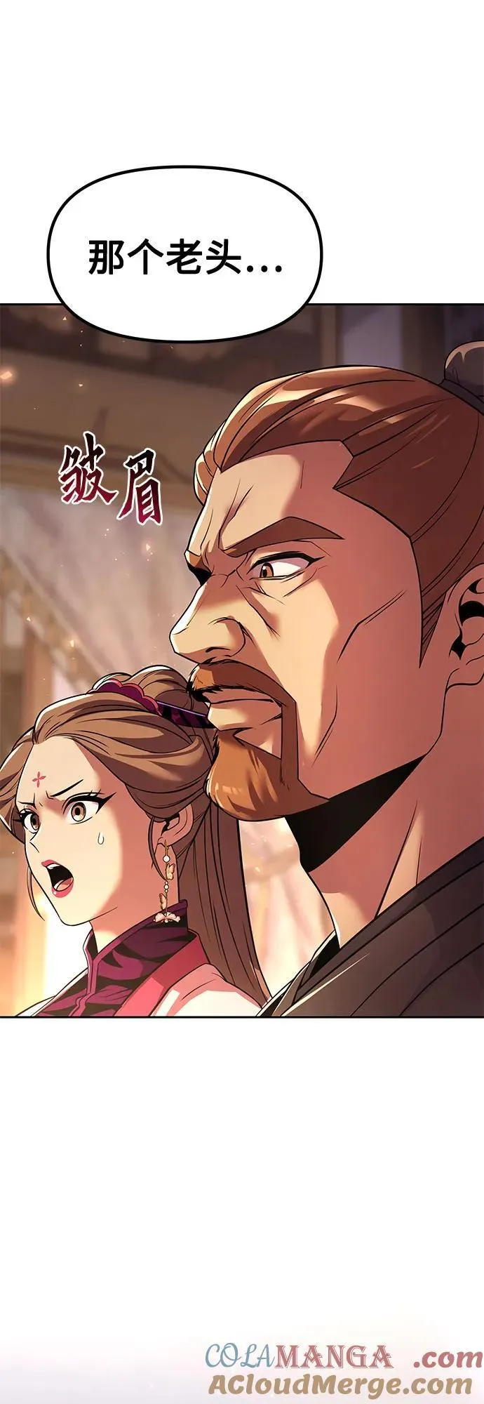 第116话84