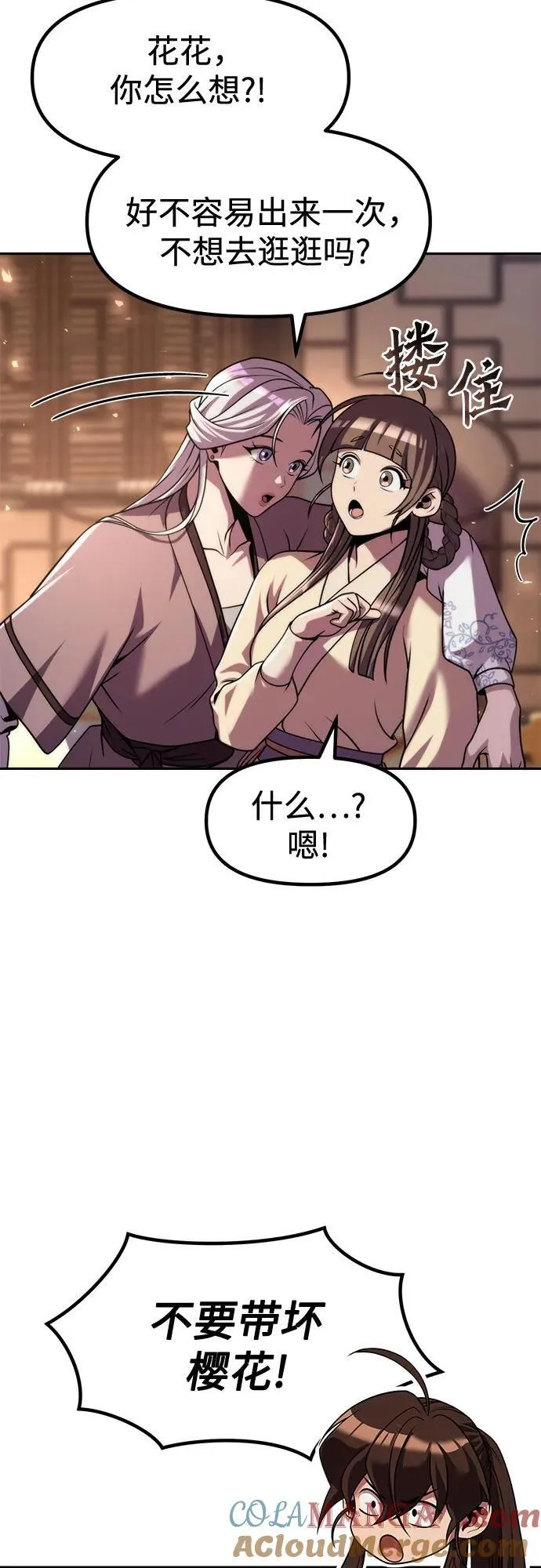 第115话69