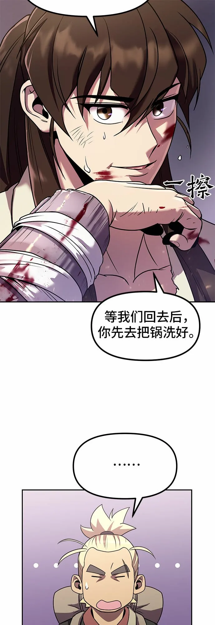 第14话27
