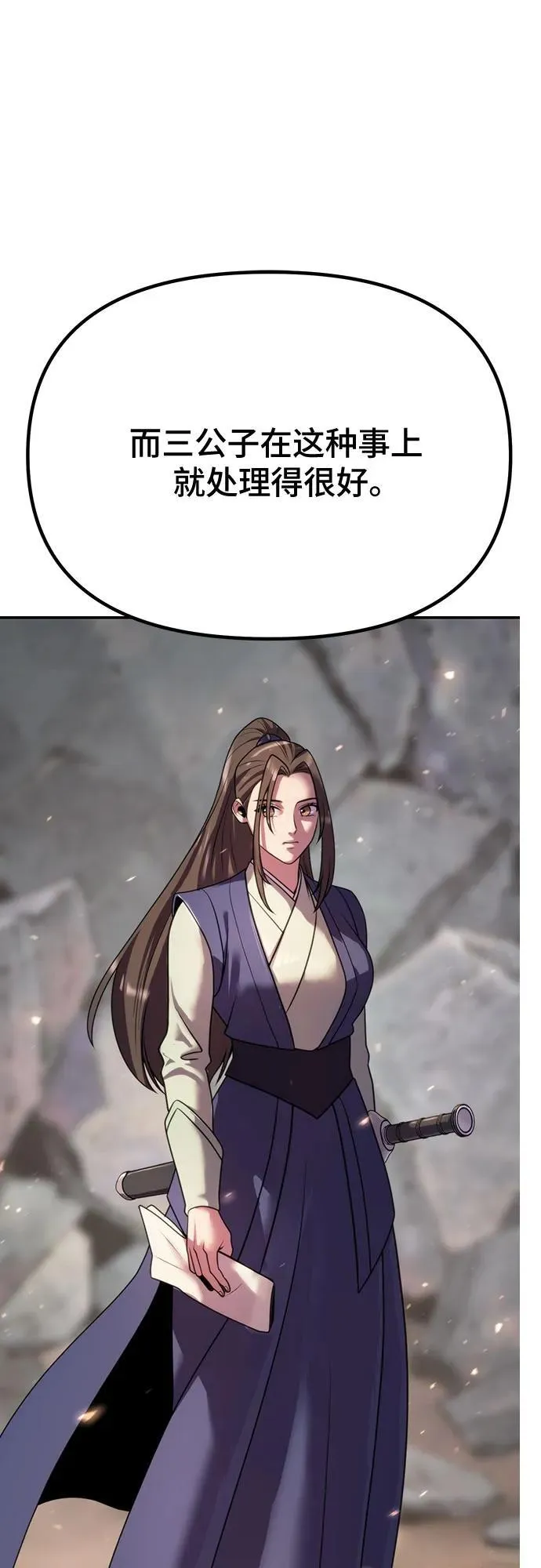 第61话35
