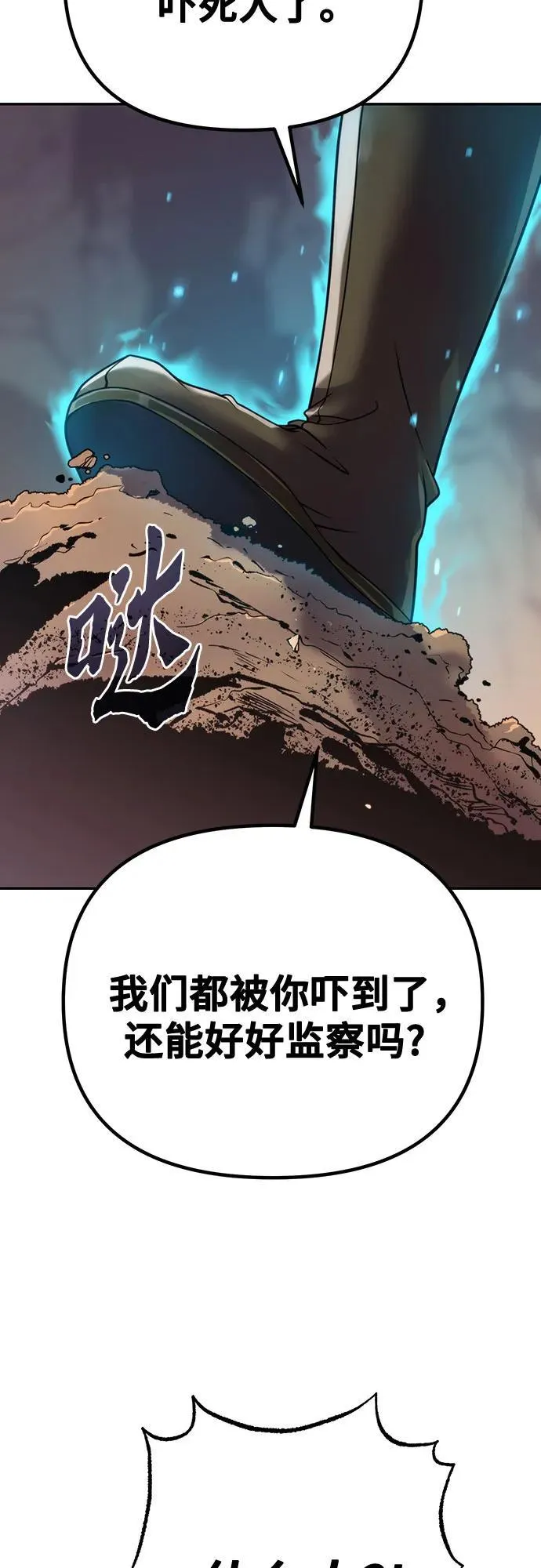 第59话83