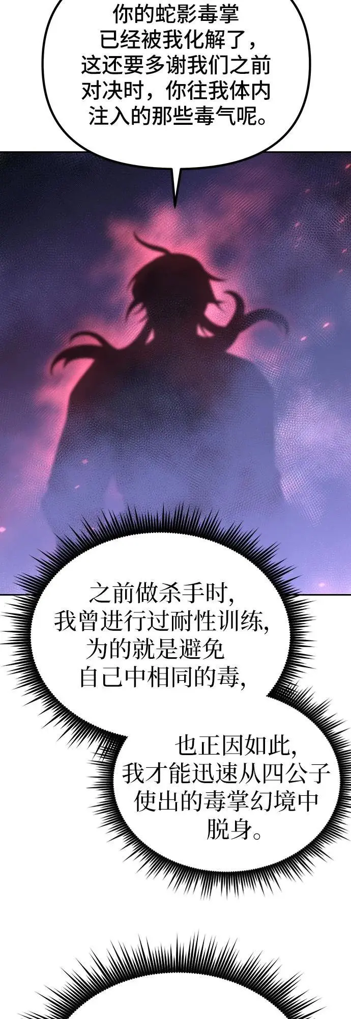 第34话28