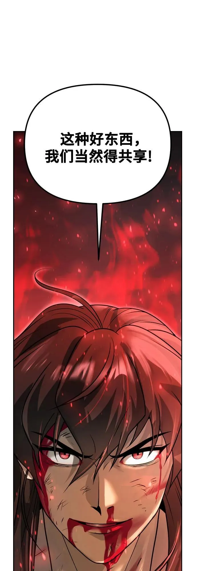 第66话90